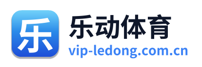 乐动体育